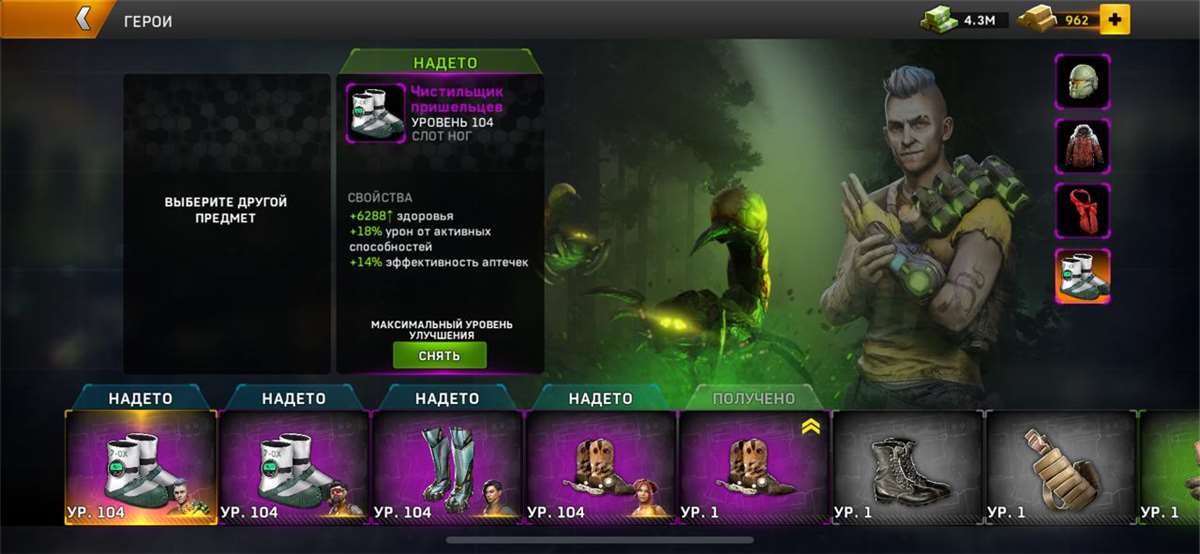Скриншоты к игре Left To Surivive продажа аккаунта к игре Left To Surivive